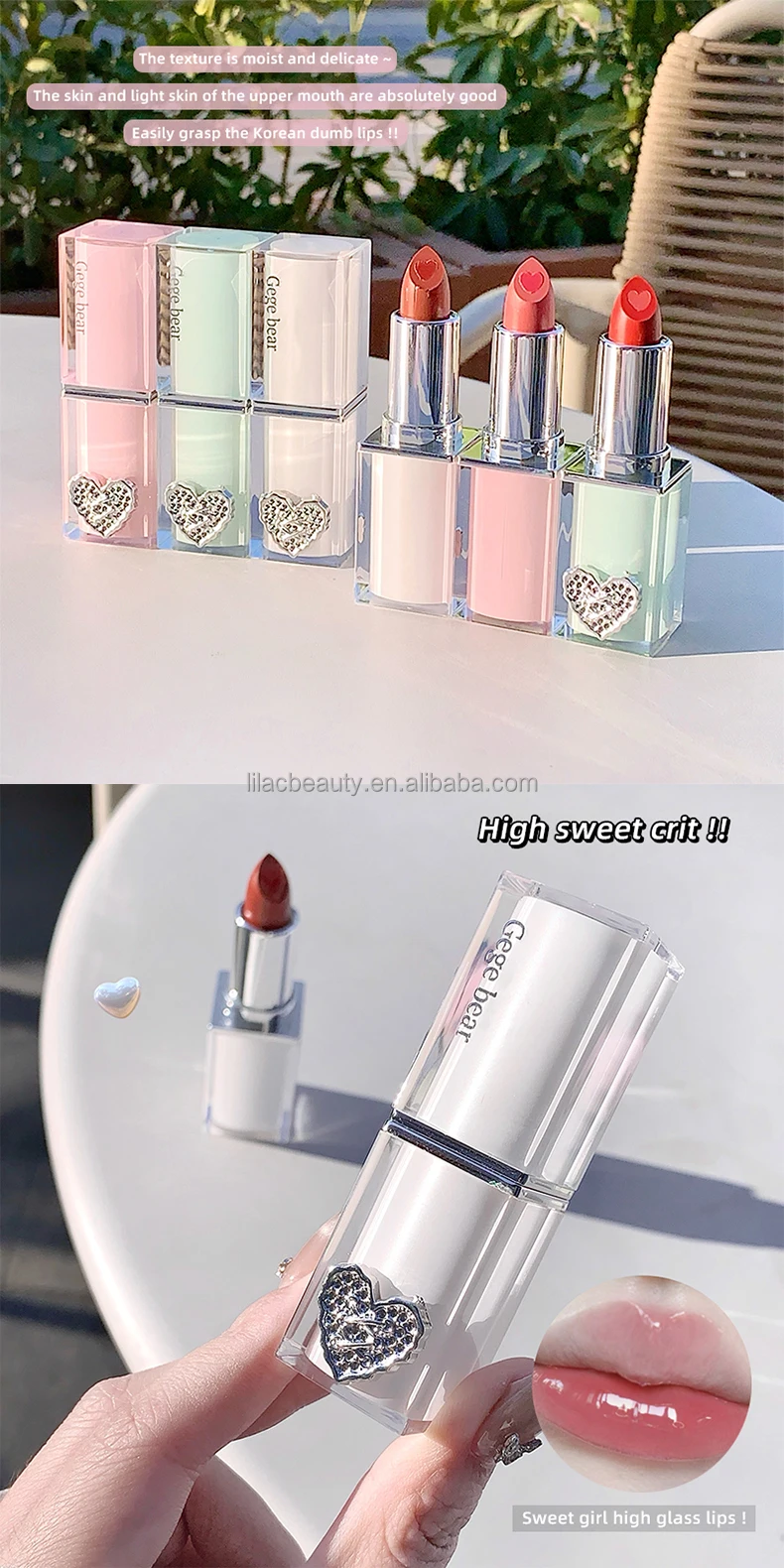 格格熊光泽口红唇彩彩妆爱心少女设计高亮保湿持久高冲击彩色唇膏