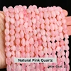 Natural Rose Quartz