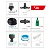 5 meters-5 nozzles