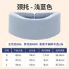 Upgraded Neck Support