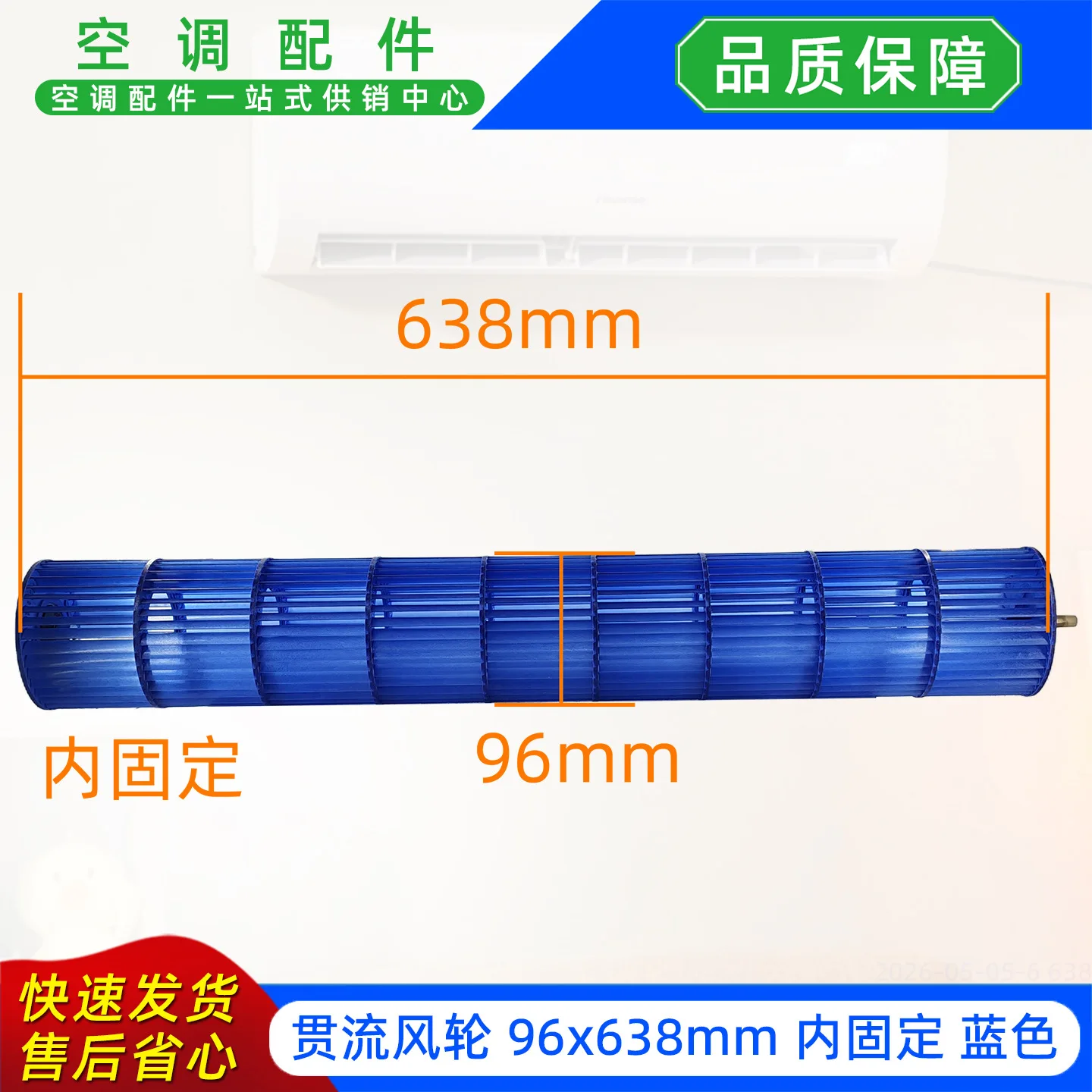 Cross Flow Fan, 96x638mm, Plastic - detail 4