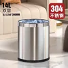 14L Double Paroi 304