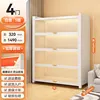 White [Five-layered] Height 149cm