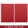 Gallon red-a4-2 pieces