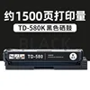 Cartouche de toner noir TD-580K de 1 500 pages