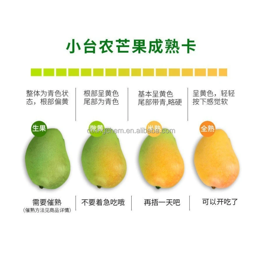 Safe Ethylene Fruit Ripening Mango Ripener Banana Ripener For Fruits Buy Ethylene Fruit