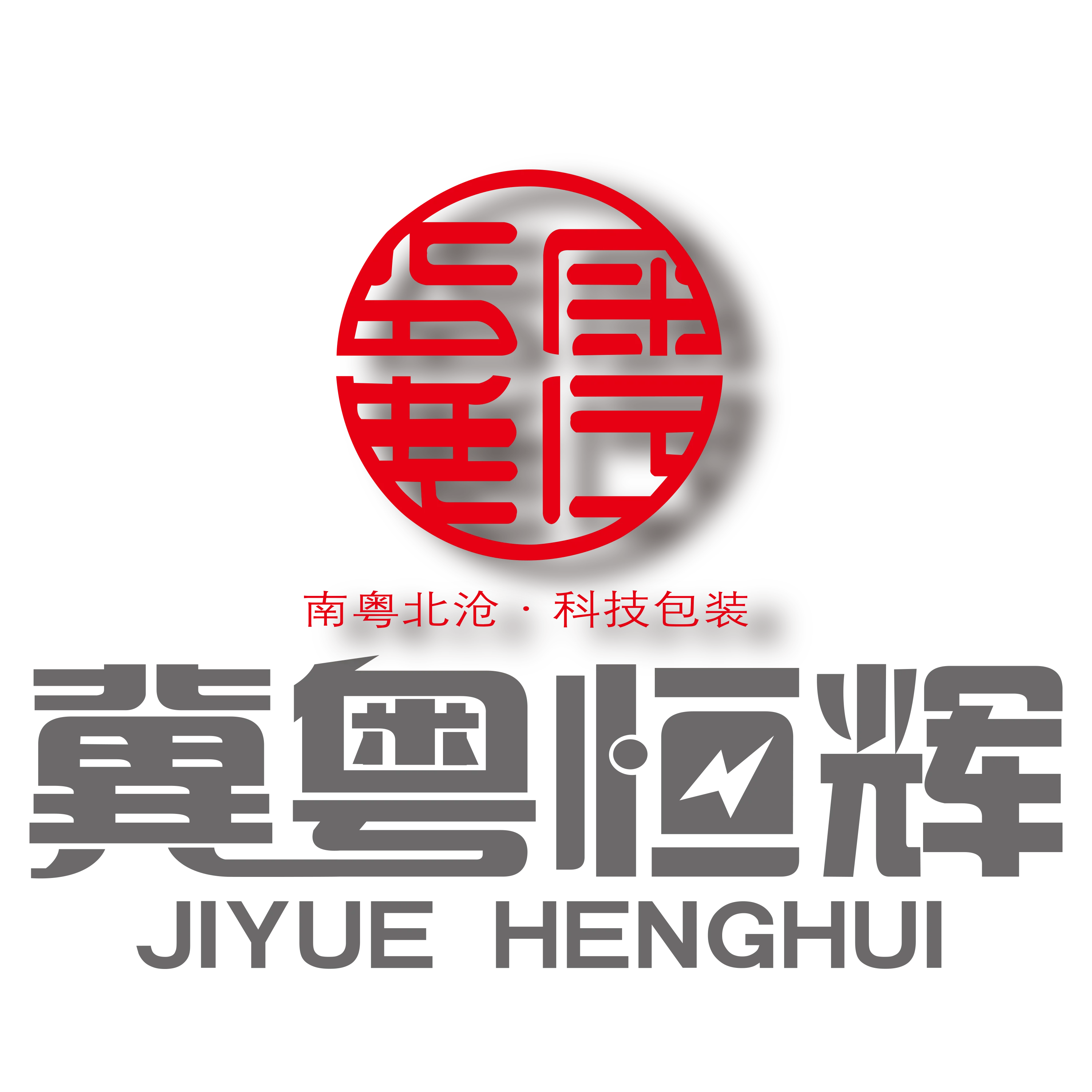 Company Overview - Cangzhou Jiyue Henghui Plastic Industry Co., Ltd.