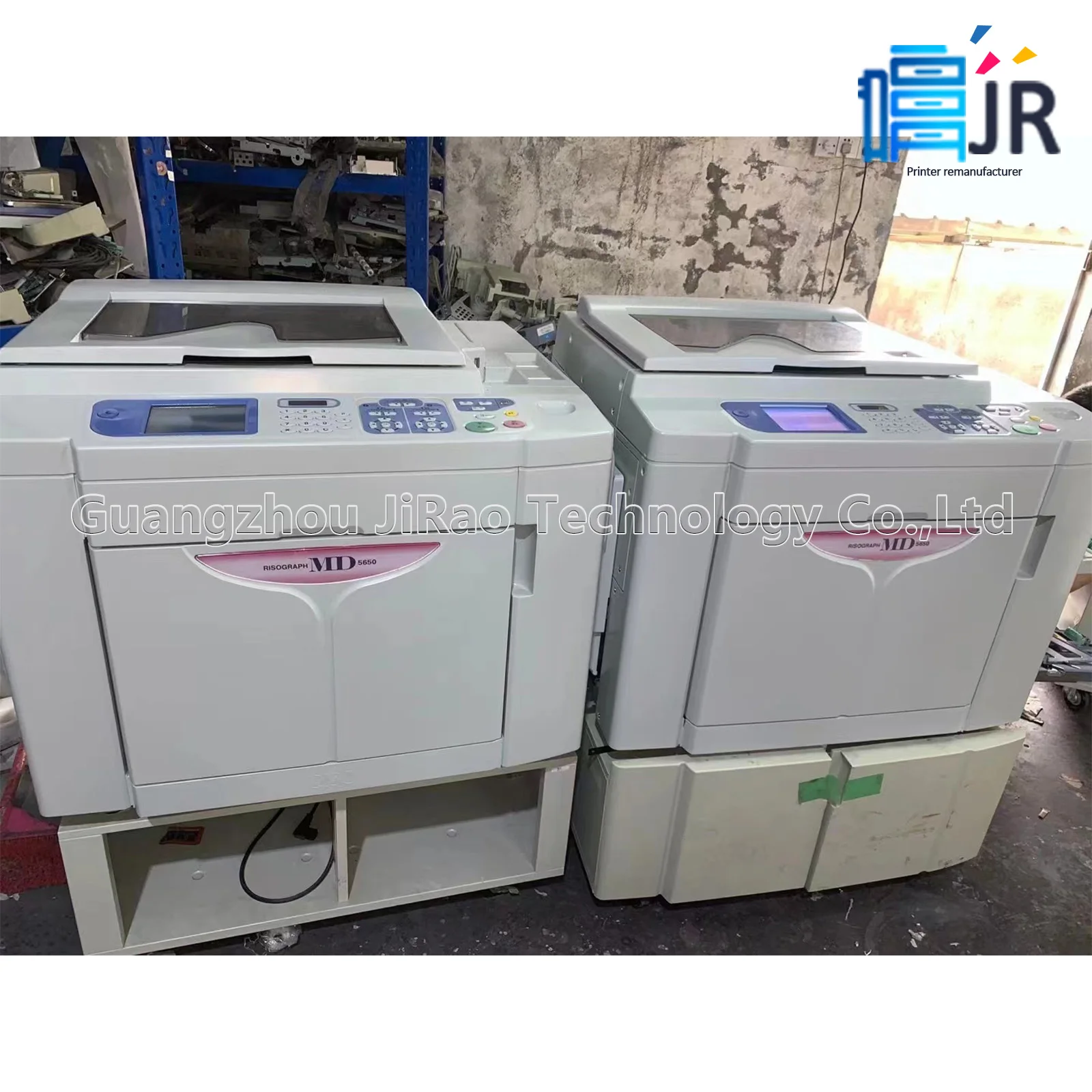 【要相談】RISOGRAPH MD 6650 要相談】RISOGRAPH MD 6650 要相談】RISOGRAPH MD 6650 要相談