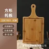Square shape, 33*19*1.5