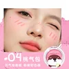 บลัชออนหมอกอ่อน (รุ่นข้อต่อของฮ่องกงซาน) 04