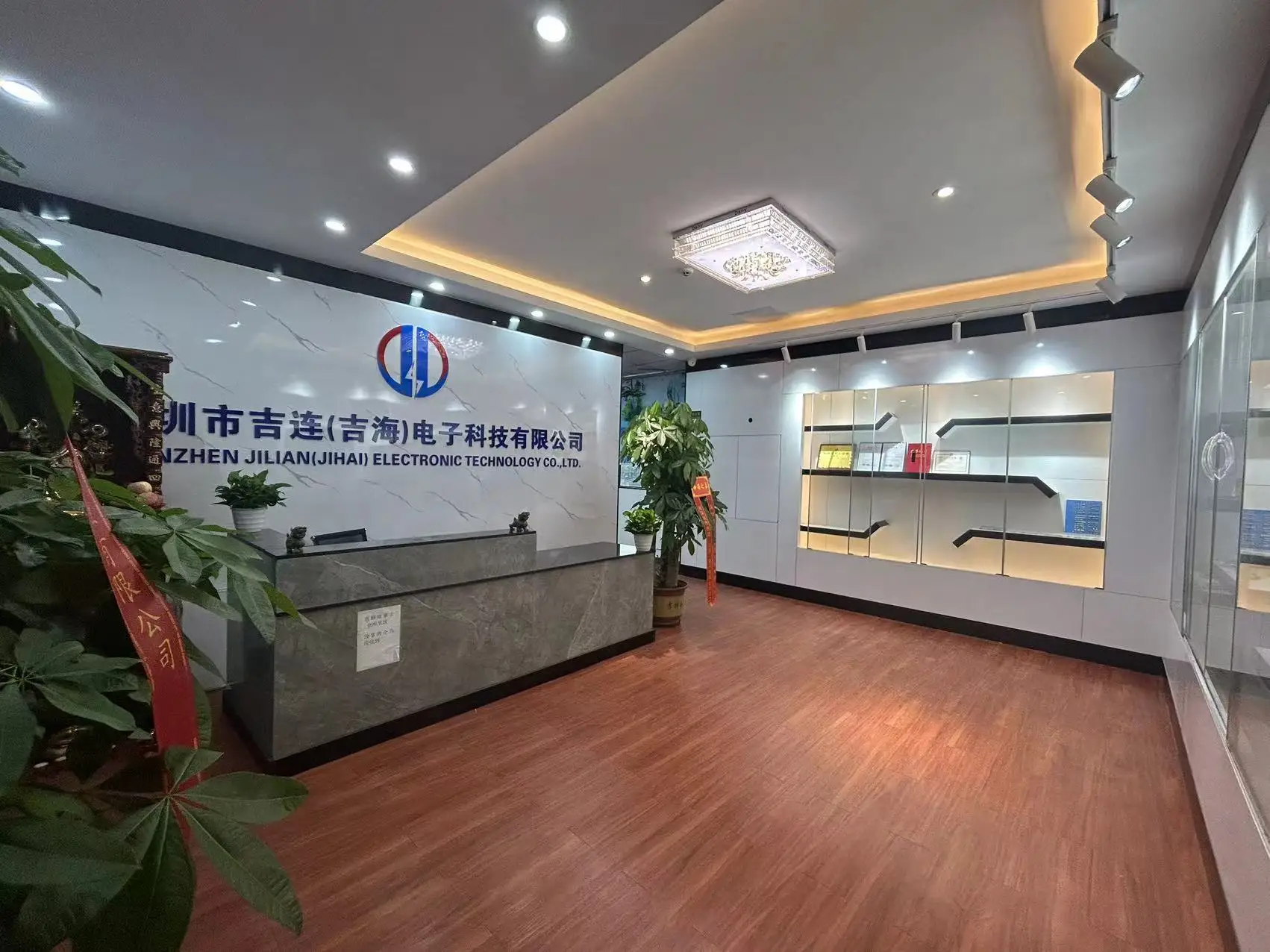 Shenzhen Jilian Electronic Technology Co., Ltd.