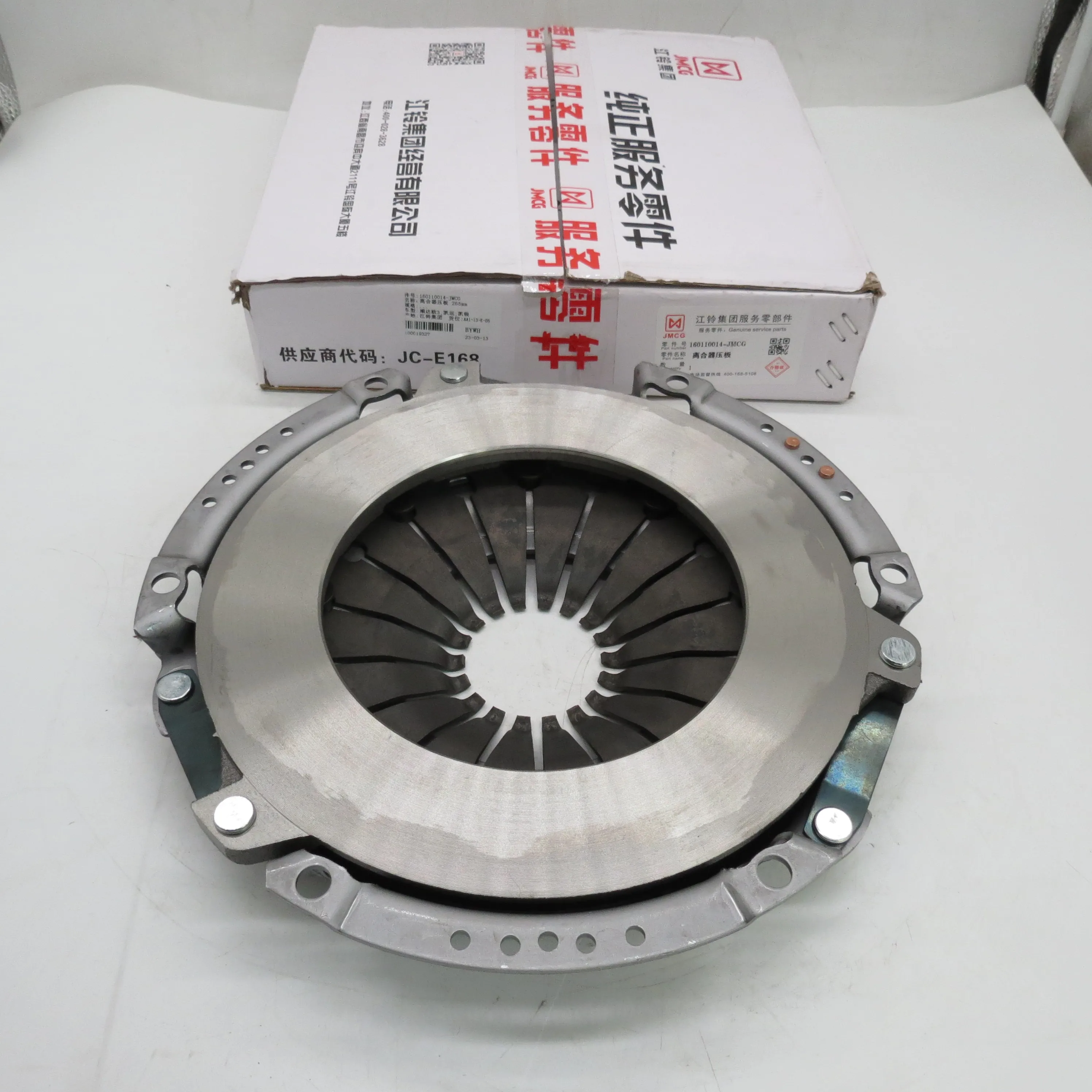 Steering Clutch Compression Disk - Best Selling 160110014