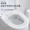 Printed double-layer disposable toilet seat cover