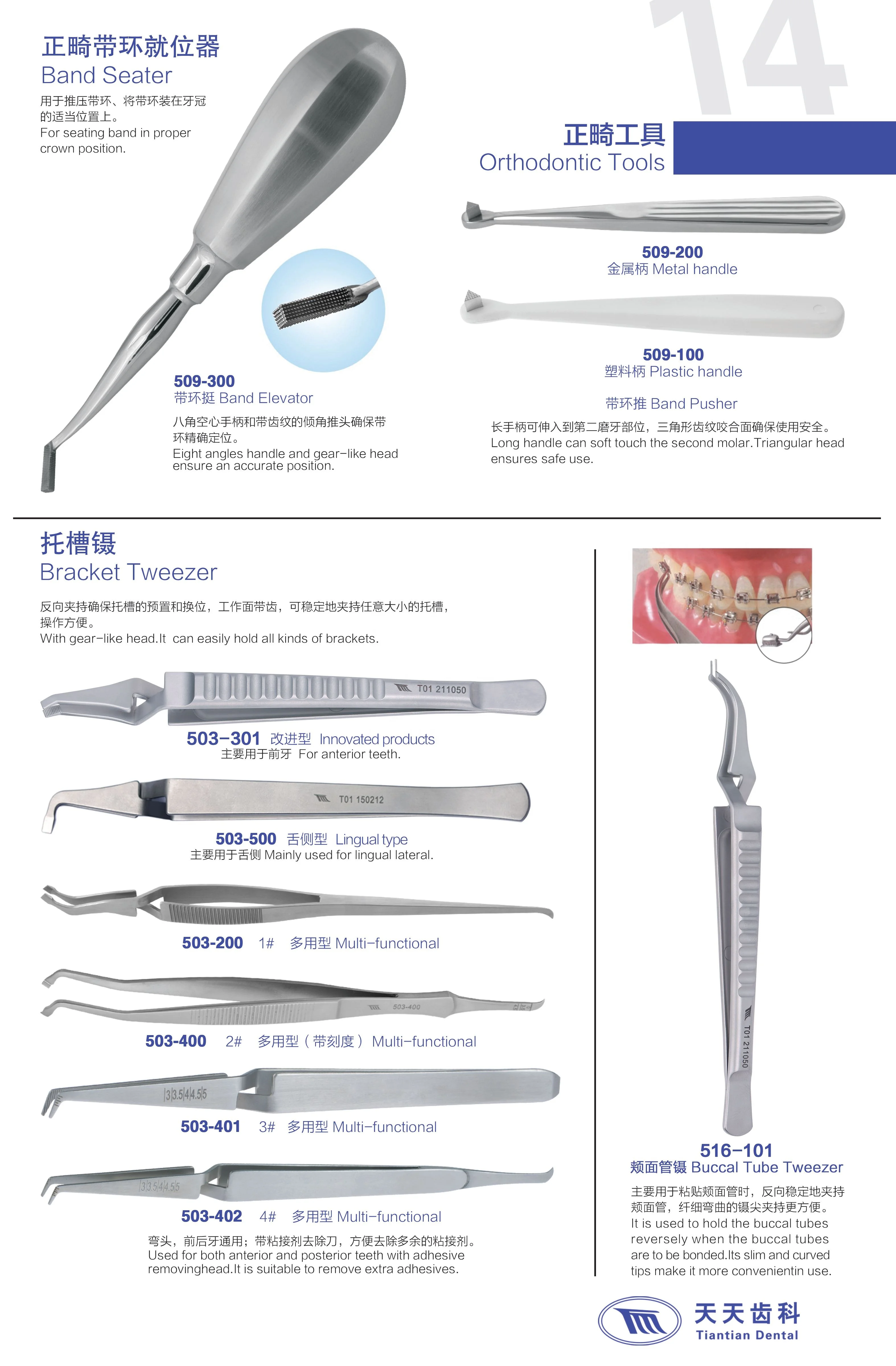 Produits Dentaire Instrumental Odontolog Ortho Arch Turret Arch Wire Former for Ortodoncia