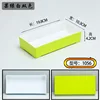 1055 Vert et Blanc