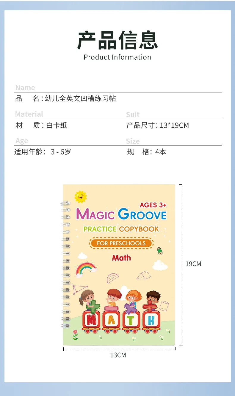 Hot Sales Reusable Handwriting English Sank Magic Book Preschool Children Magical Groove Calligraphy Magic Notebook factory