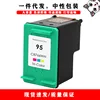 Black Large Capacity