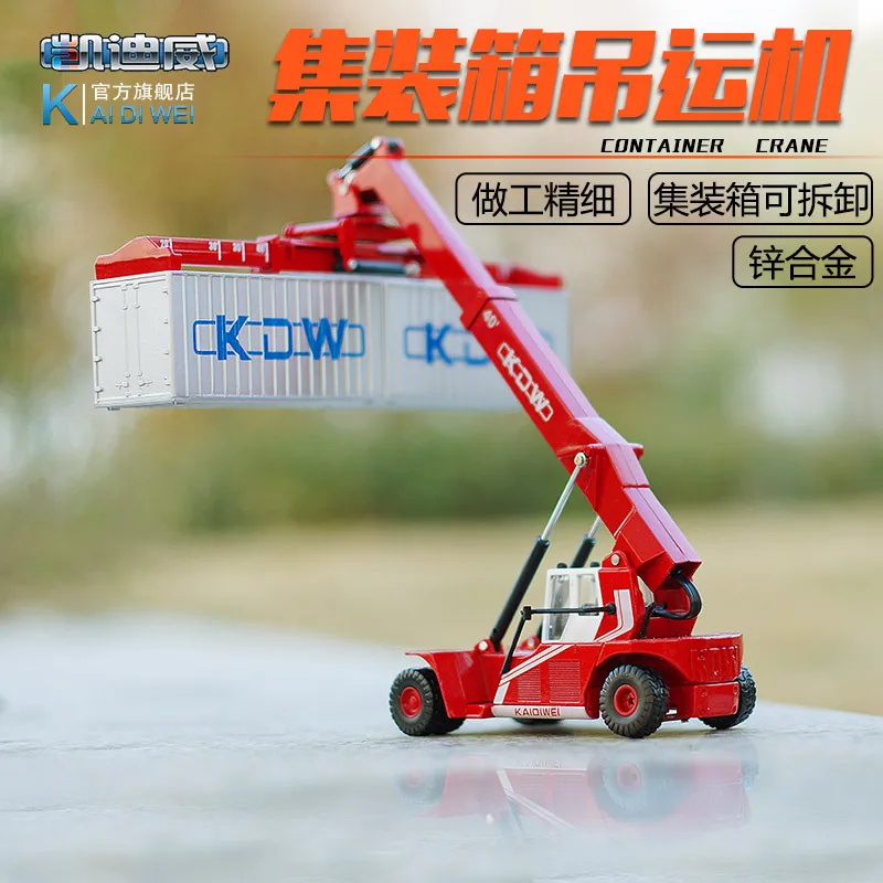 KDW 1:50 Scale Model Car Container Handling Crane Model