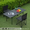 Black long table (95*55*50cm²) and chair