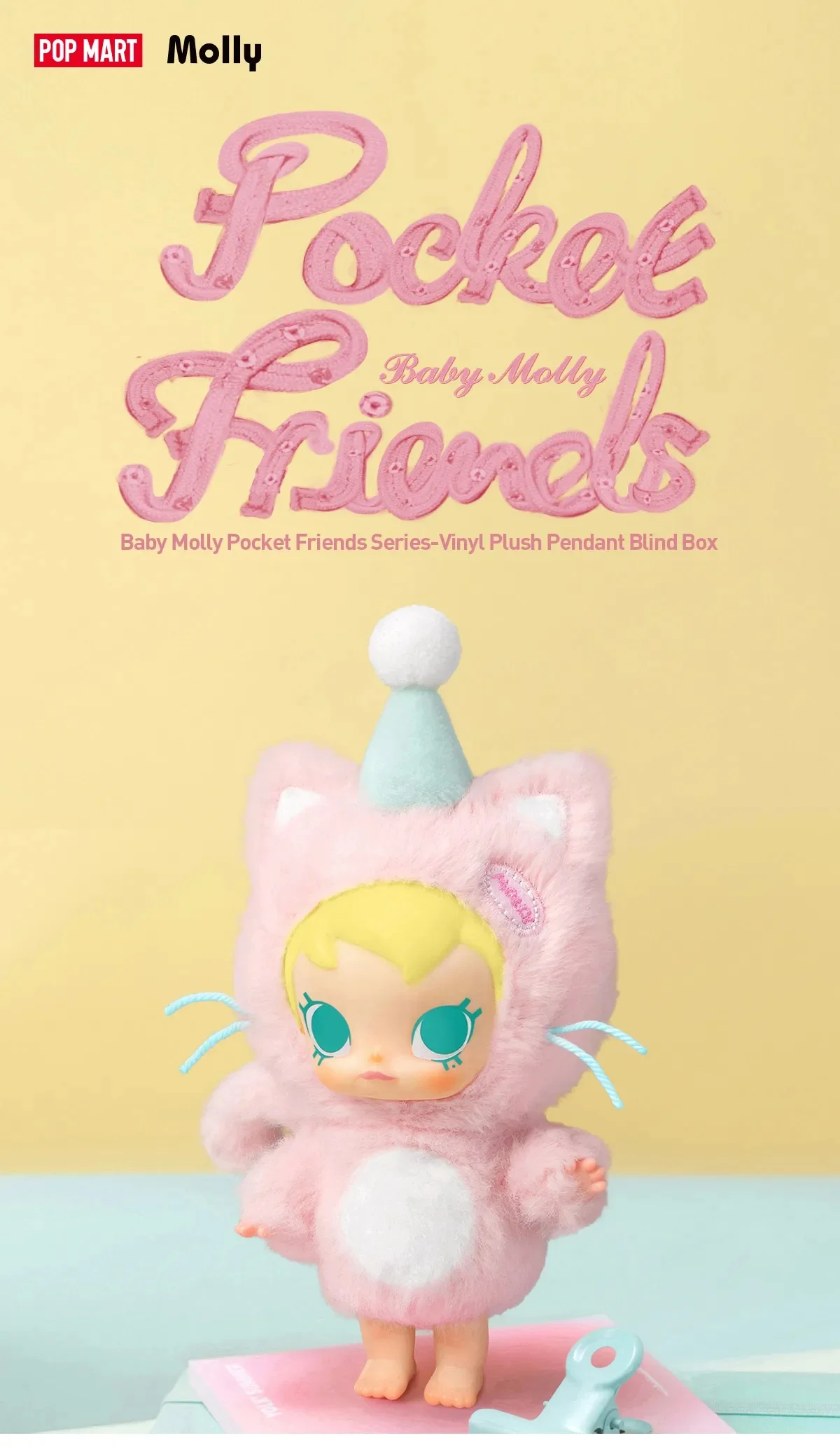 POP MART Pocket Friends Baby Molly 6種セット POP MART Official | Shop