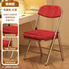 Electroplated legs - red corduroy