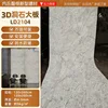3d travertine ld2104 large slab-6002400mm