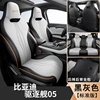 Distruttore 05-pacchetto completo grigio nero-edizione standard
