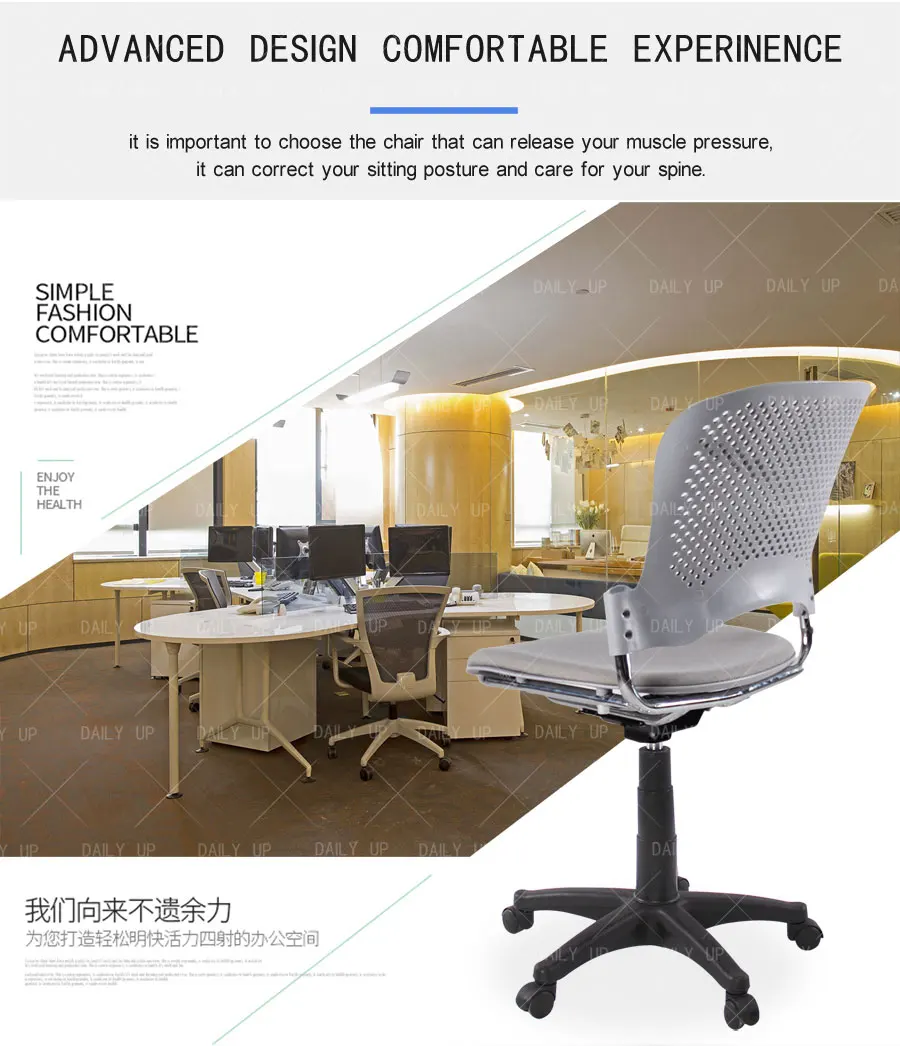 Upholstered Moving Chair with Thin Chair Pads Revolving Adult High Chair Height Adjustable