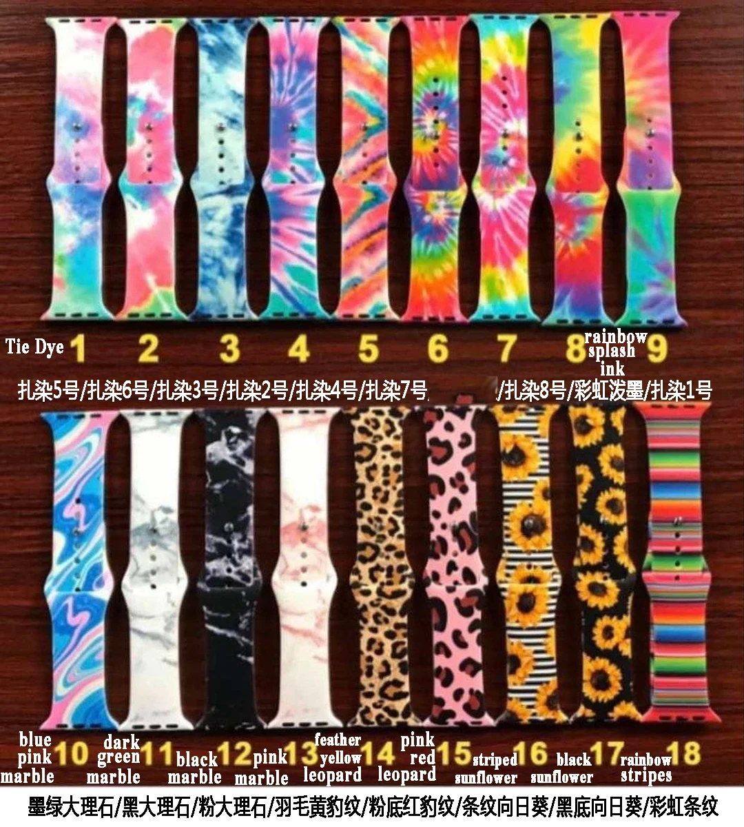 Tie Dye Color Printing Rubber Soft 