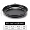 69003-9.5 Negro