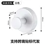 White suction cup hook