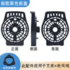 New black (motor front cover) fixing nut
