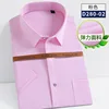 Maniche corte rosa