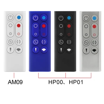 New Remote Control Suitable for Dyson AM09 HP00 HP01  Air Multiplier Cooling Fan Air Purifier Bladeless Fan non-magnetic