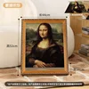 Mona lisa-vintage photo frame-without hands