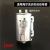 Inserto dual original de 15UF con tornillos en la parte inferior