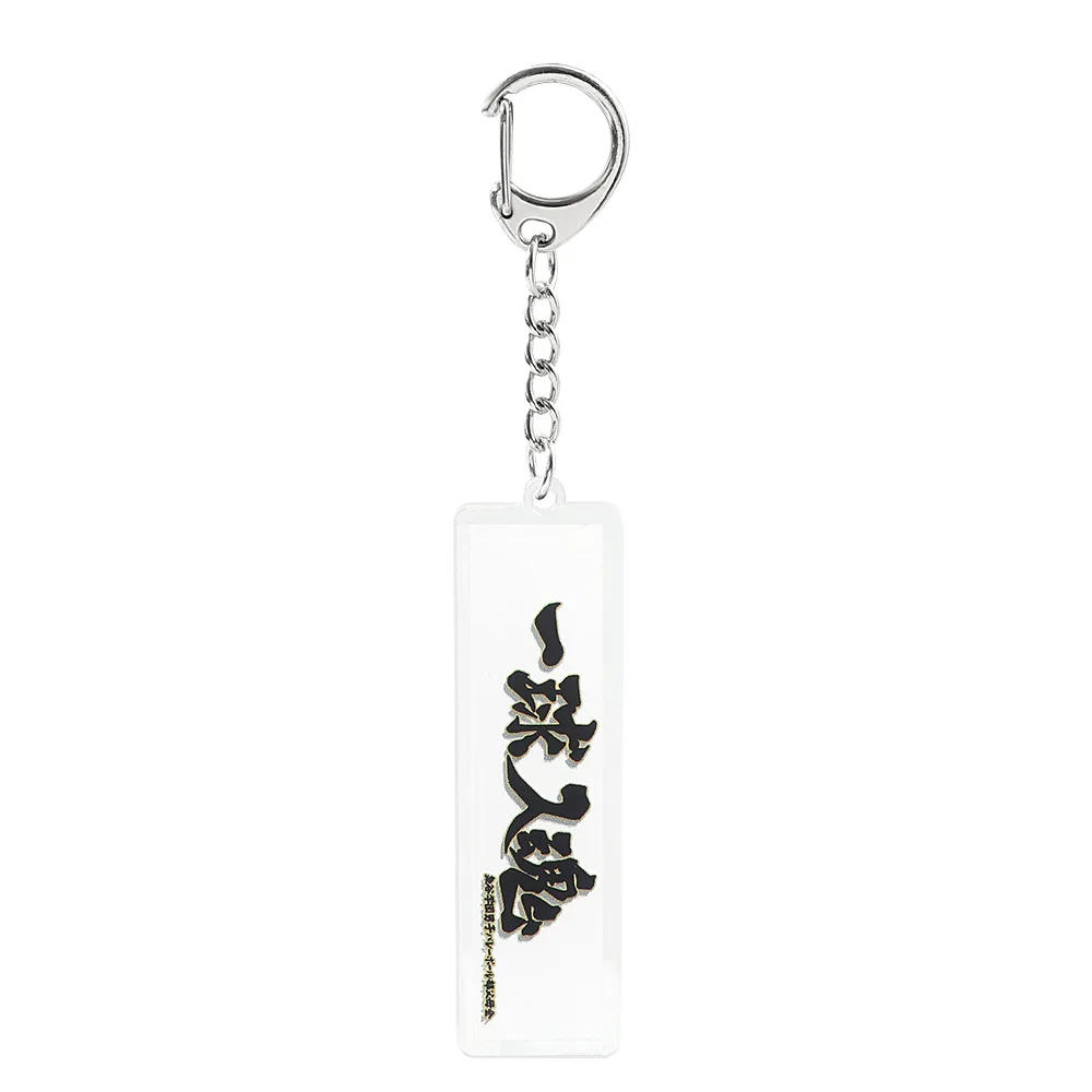 2021 Haikyuu! Anime Volleyball Boy Girl Acrylic Keychain Cute Cartoon Funny  Key Ring Bag Purse Pendant Straps Cosplay Gift - AliExpress