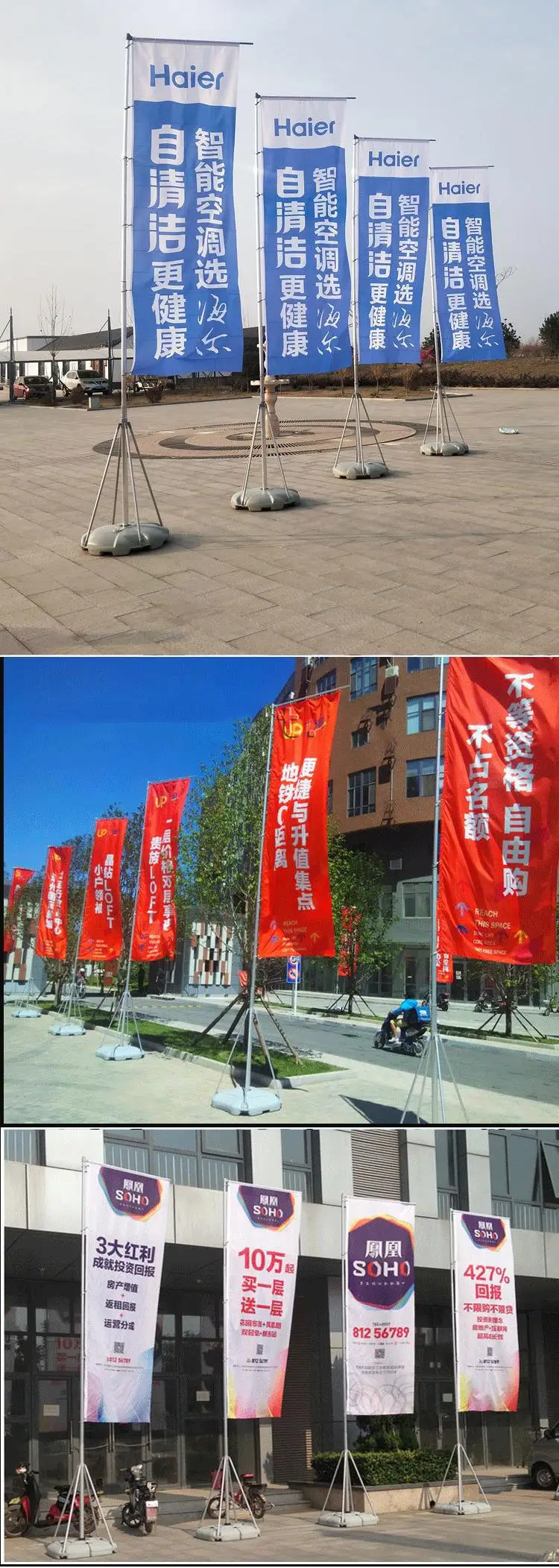 QSUM 7FT Open House Feather Flag and Pole Kit, Weather Resistant