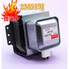 2M519J