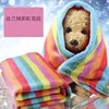Rainbow Blanket