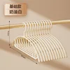 Cream White Clothes Hanger - Basic Model