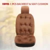 Seat Covers Coffee