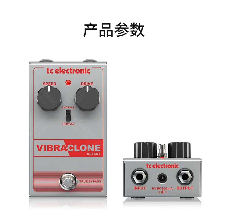 TC ELECTRONICS VIBRACLONE ROTARY - Distortion Effect