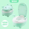 Cow Pink Basic Style