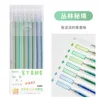 8-color glittering green gel pen-white paper only