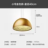 Gold-40cm