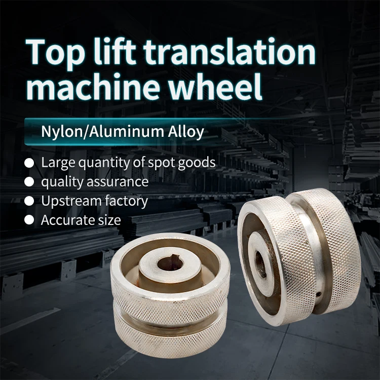 80 * 48mm Aluminum Head Wheel Translation Machine Belt Drive Guide Wheel Nylon Wear-resistant 60 * 48 Active Driven Wheel details