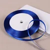 Royal Blue-6mm, 25 Yards Per Roll