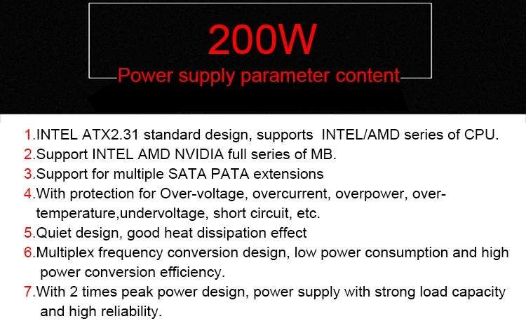 Индивидуальный OEM ATX компьютерный импульсный источник питания 200 Вт блок питания atx