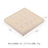 12ring tray